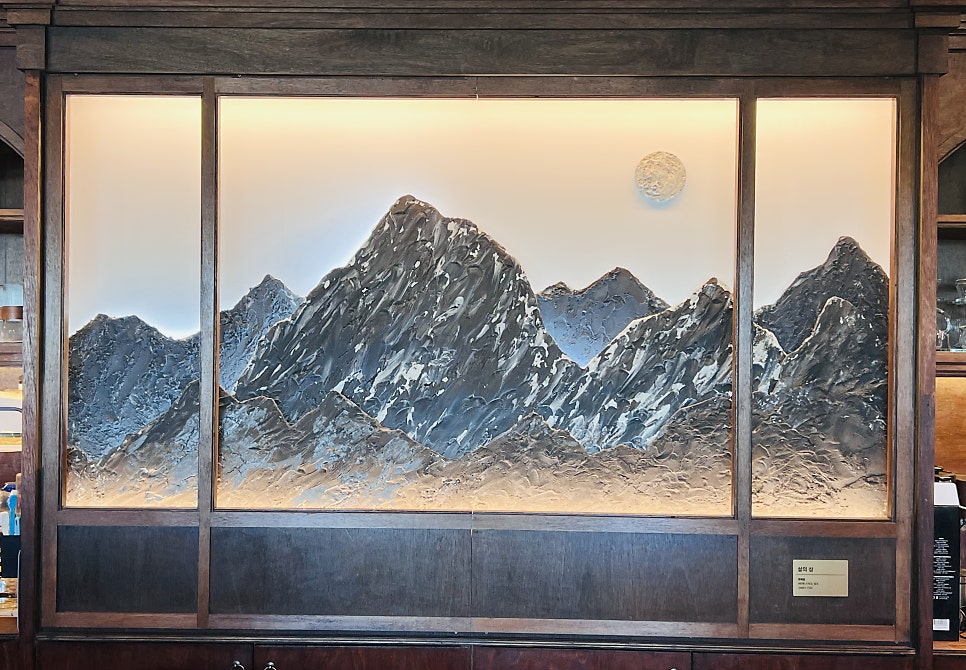 쇼밥 사진 1