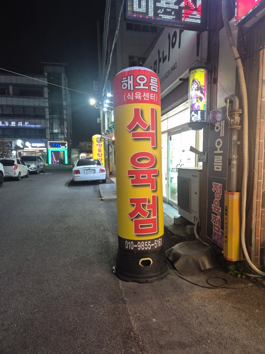 다래식육식당 사진 5