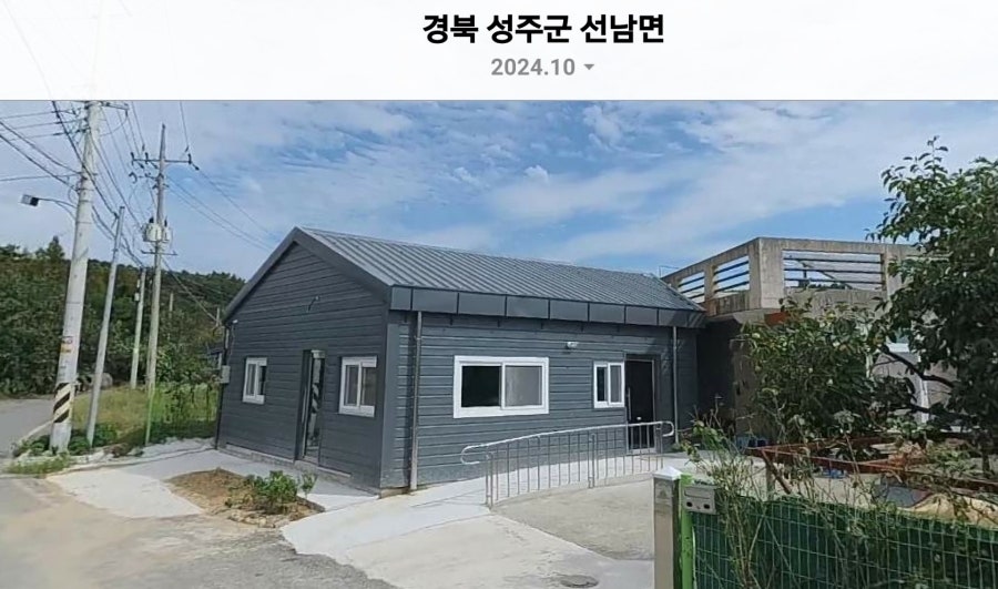 집밥추어탕 사진 4
