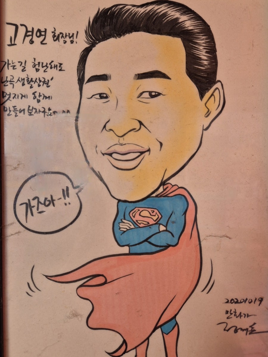 두꺼비정육식당 사진 6