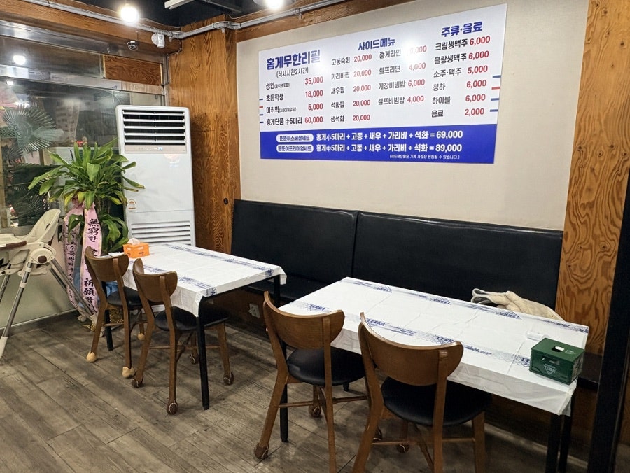 뚠뚠이수산 용산점 사진 2