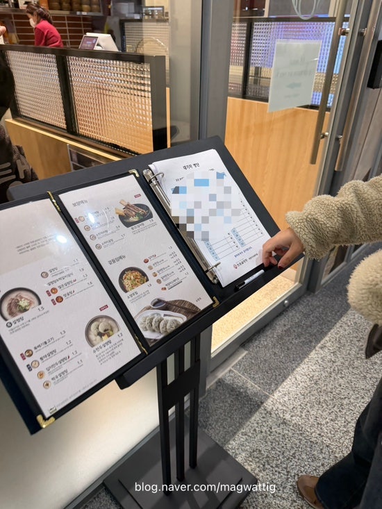 한촌설렁탕 과천지식센터점 사진 4
