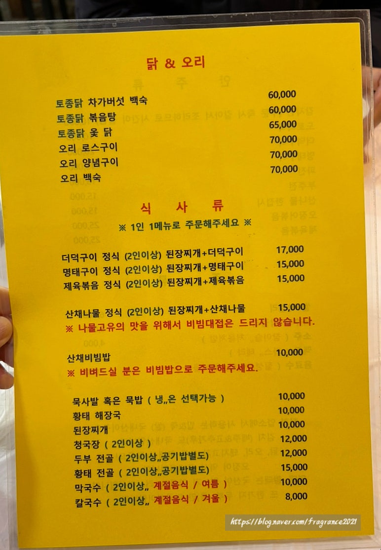 보리밭식당 사진 4