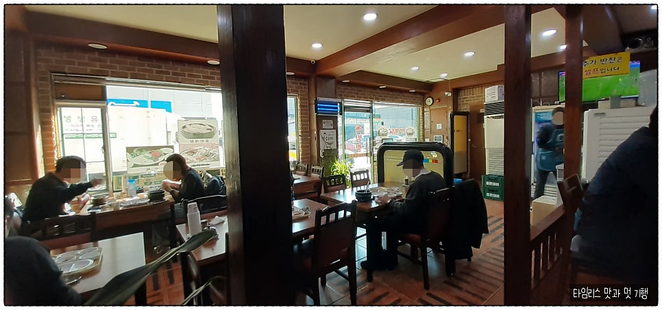 돈방림 돼지국밥반계탕 사진 5