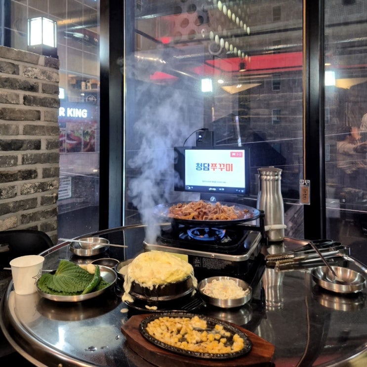  신논현역 쭈꾸미 소주한잔 요즘 날씨에 딱이지