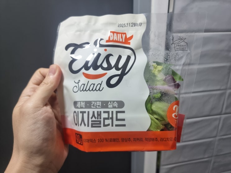   혼밥도 맛있고 간편하게! '데일리 이지샐러드'와 '맛있닭 닭가슴살' 오리지널 솔직 후기! (다이어트 식단 추천)
