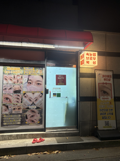 사진 2