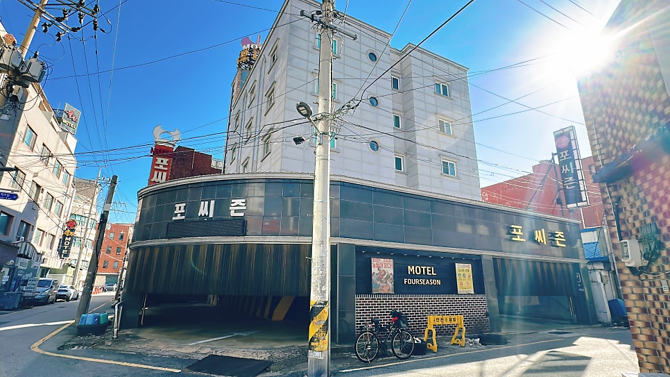 포씨즌 사진 1