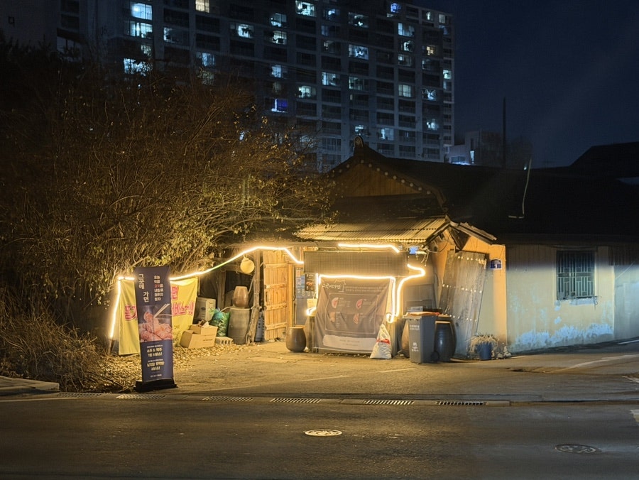 그곳에가면 사진 1