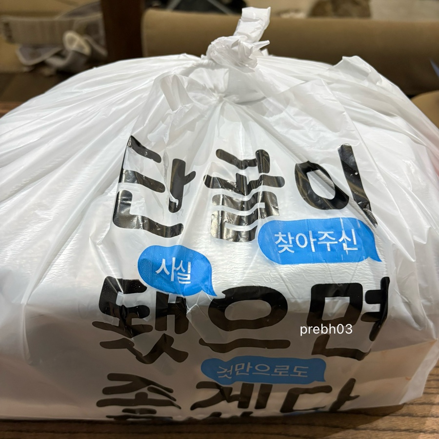 어향 사진 1