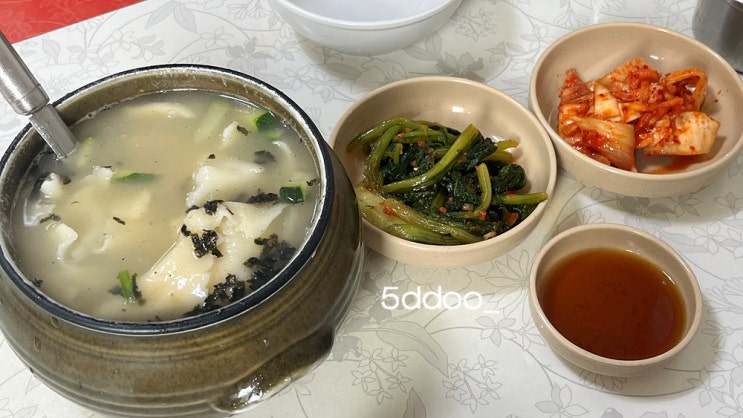  [종로/안국]삼청동 수제비 웨이팅 솔직후기 | 미쉐린 맛집