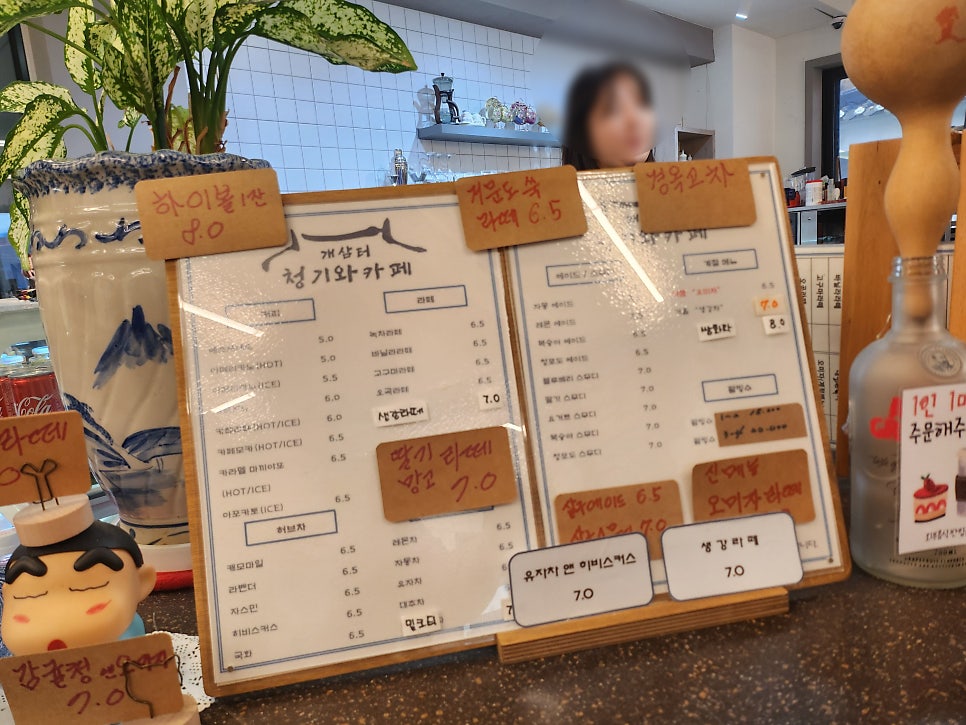 개삼터청기와카페 사진 5