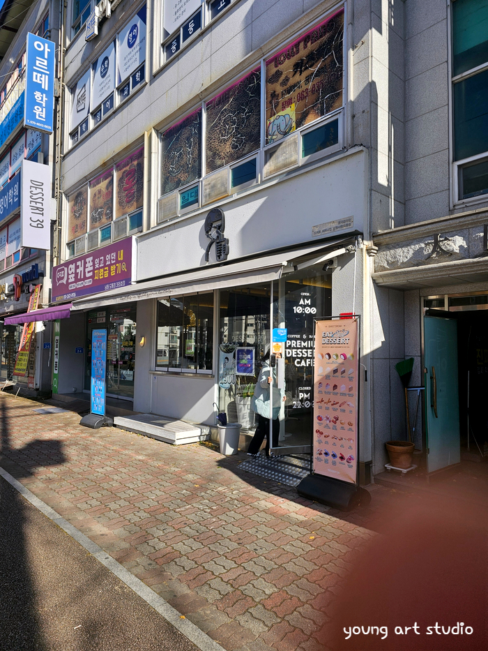 디저트39 남원사랑도통점 사진 3