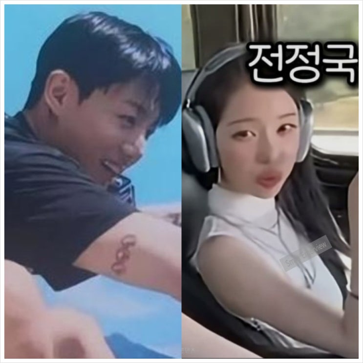 <b>정국</b> <b>윈터</b> 커플 타투 <b>열애설</b> 소속사 노코멘트 입장에 팬들 분노