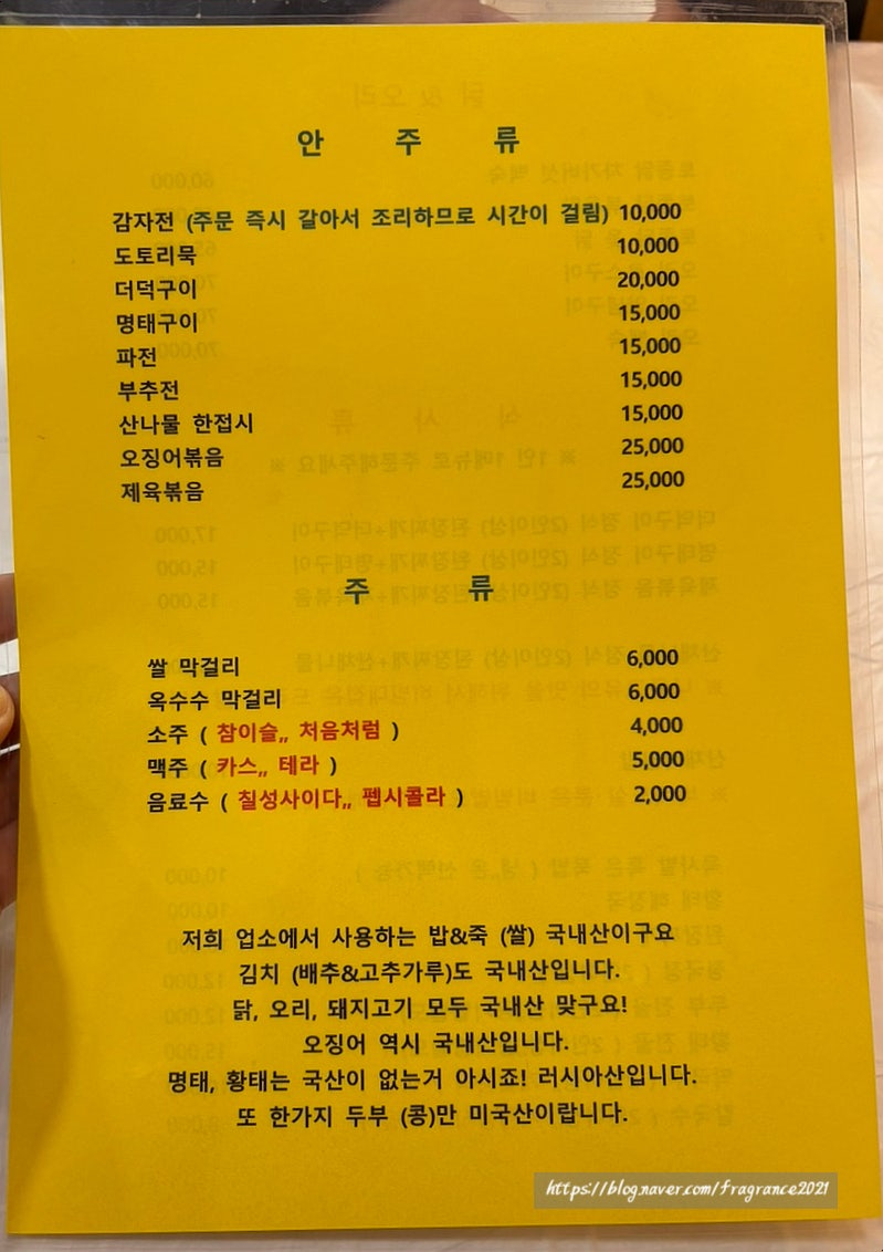 보리밭식당 사진 5