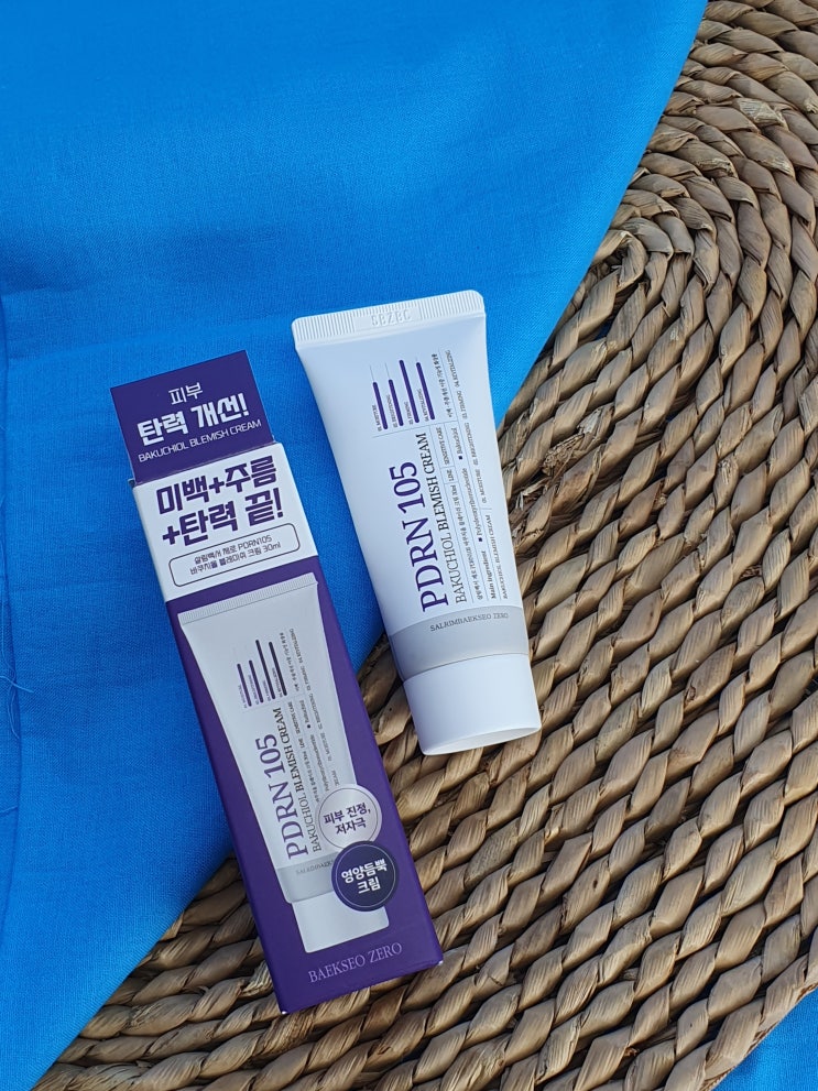  멜라닌크림 찾는다면 다이소 화장품 느낌 이건 어때요?