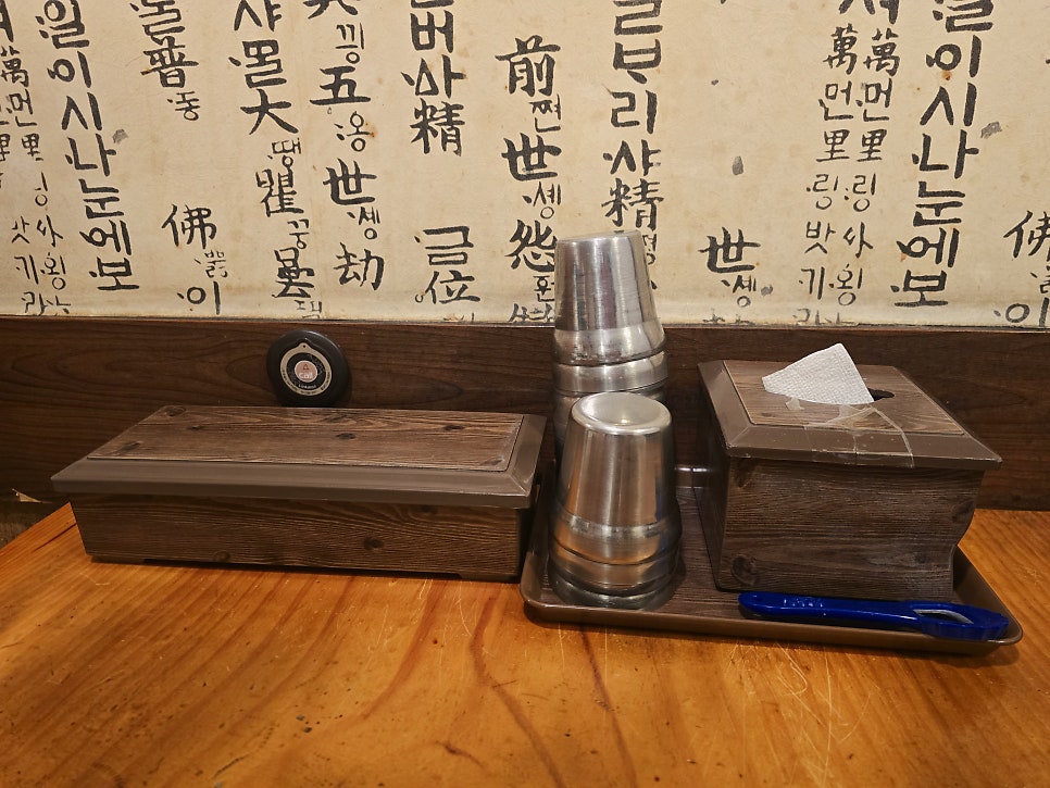 지리산토속촌 사진 5