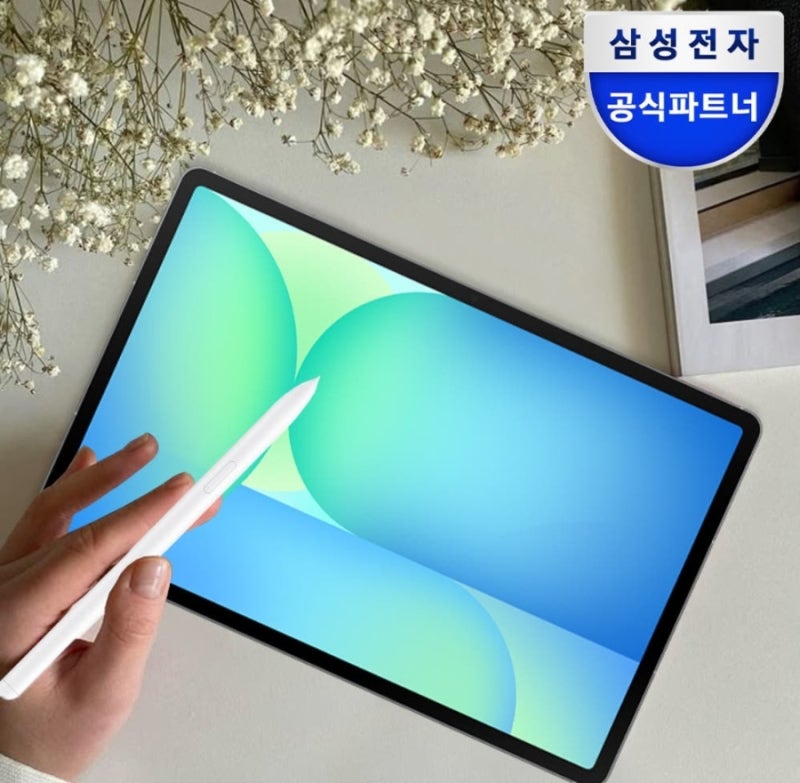 당신의 스마트 라이프를 책임져줄 삼성전자 갤럭시탭 S10 FE 플러스 SM-X620 그레이 128GB WiFi 전....
