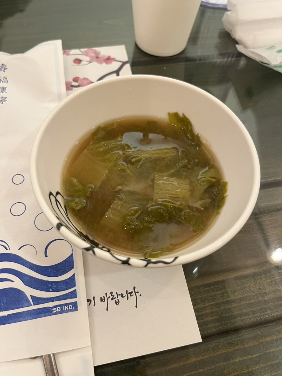 대게촌 사진 5