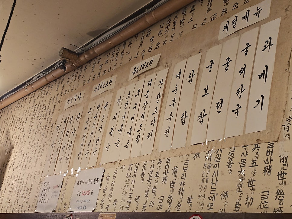지리산토속촌 사진 6