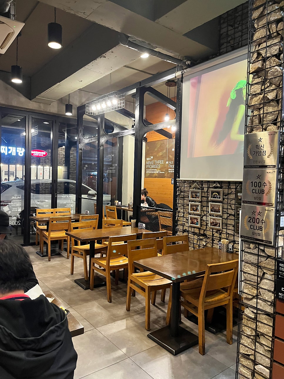 교촌치킨 부평삼산점 사진 3