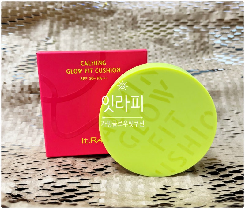 밀착광채쿠션 촉촉쿠션 수분광쿠션 잇라피 빛라피쿠션
