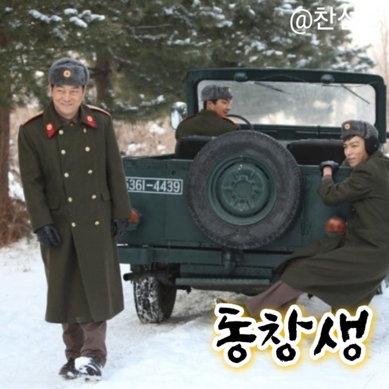 영화 동창생 (Commitment) 정보 줄거리 결말 출연진 평점 최승현 한예리 김유정 윤제문 박홍수감....