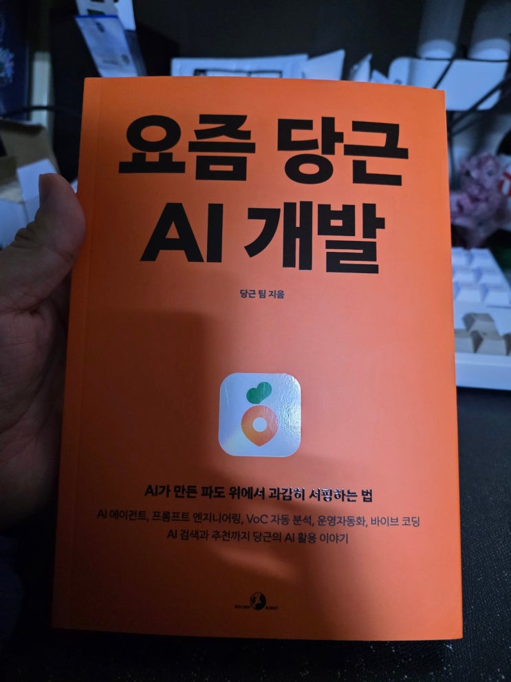  어쩌다택배 20251205