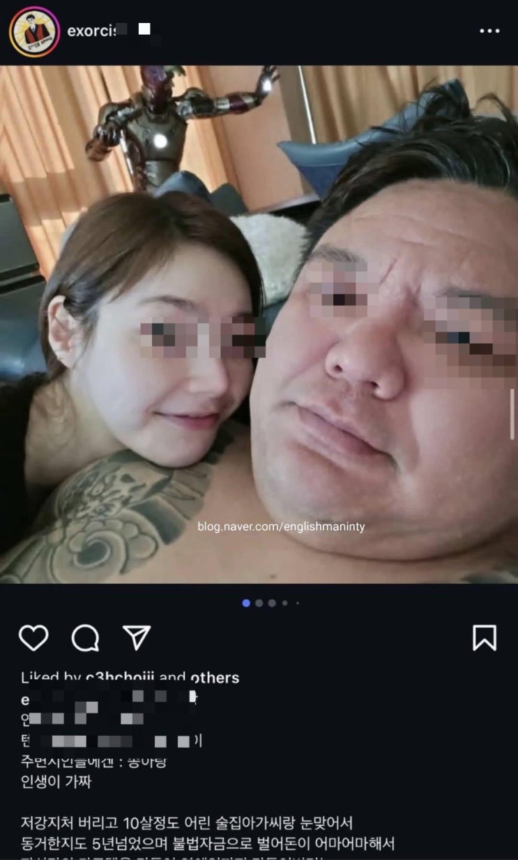 다니면서…" <b>조세호</b>, <b>조폭</b>과 <b>연루 의혹</b> '충격'..소속사 '고가... 