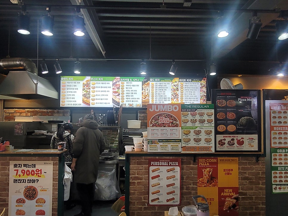 피자마루 목포대점 사진 6