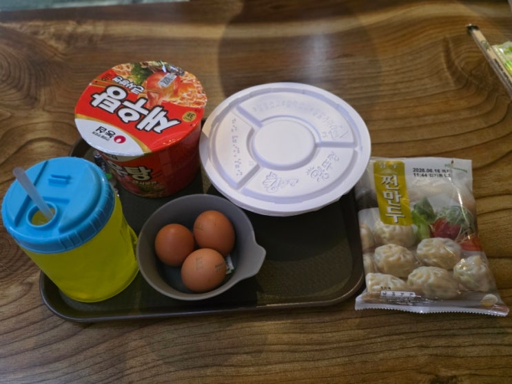  신림 겨울 데이트로 찜질방! 24시간 힐링 가능한 '삼모스포렉스' 후기