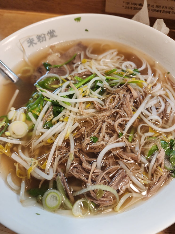  혼밥도 OK! 푸짐한 쌀국수 한 그릇, 미분당 다산점 후기