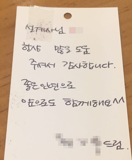  신뢰할 수 있는 보험설계사 찾기｜작은 계약에도 최선을 다한 고객 감사 후기