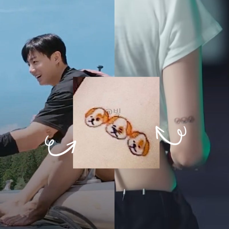 윈터 정국 커플 타투로 다시 터진 열애설 증거? (팔 강아지 타투)