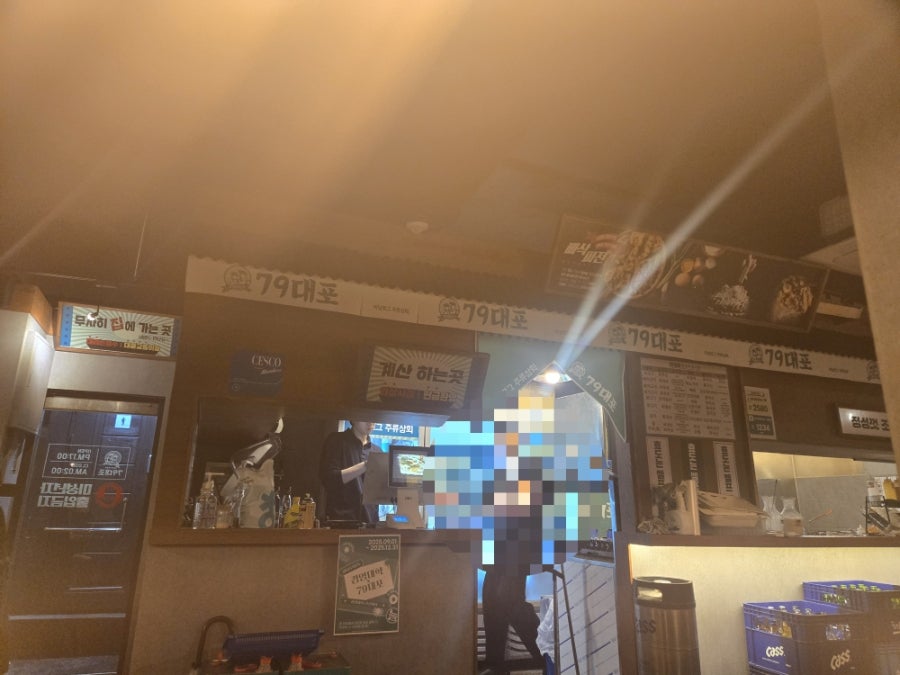 79대포 서울장승배기점 사진 5