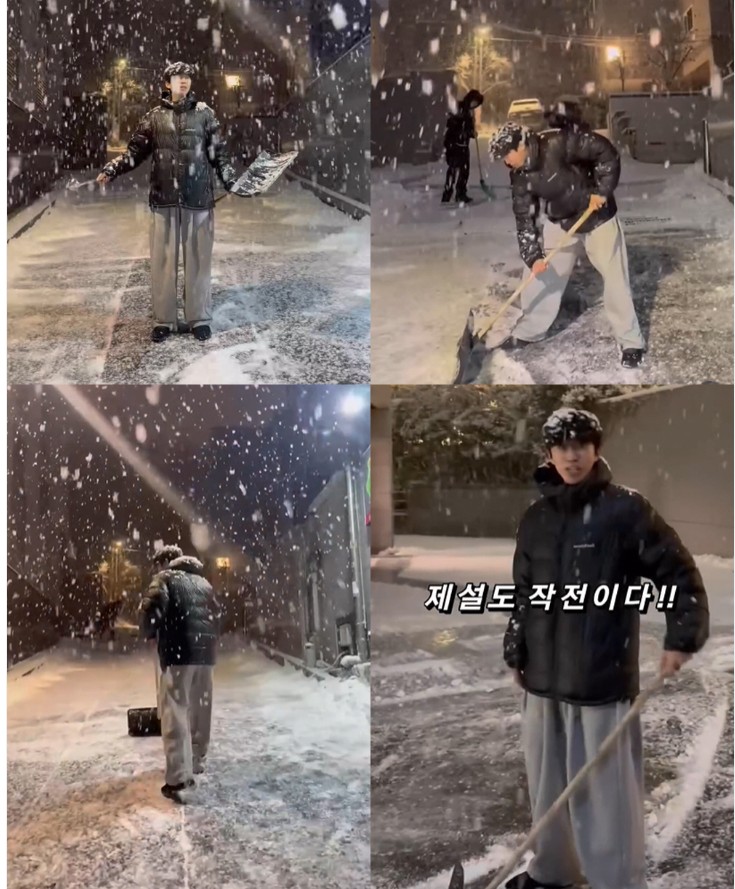 <b>임영웅</b> 폭설 속 동네 <b>제설</b> 선행 영상 '내 집 앞 눈은 내가... 