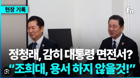 <b>내란전담재판부</b>와 법왜곡죄에 반대한다.