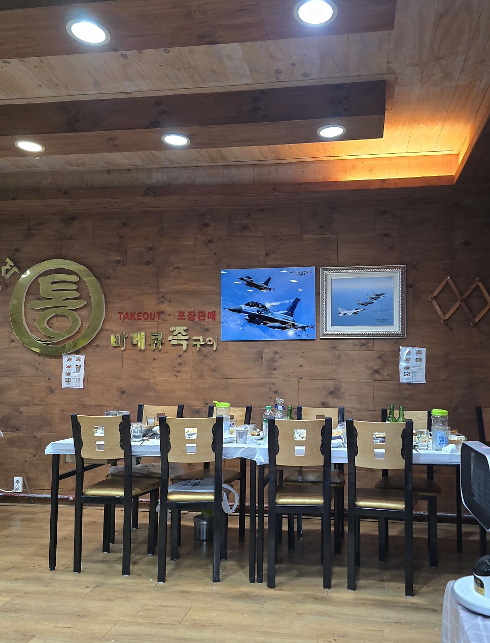 정석통 바베큐족구이 조촌점 사진 2