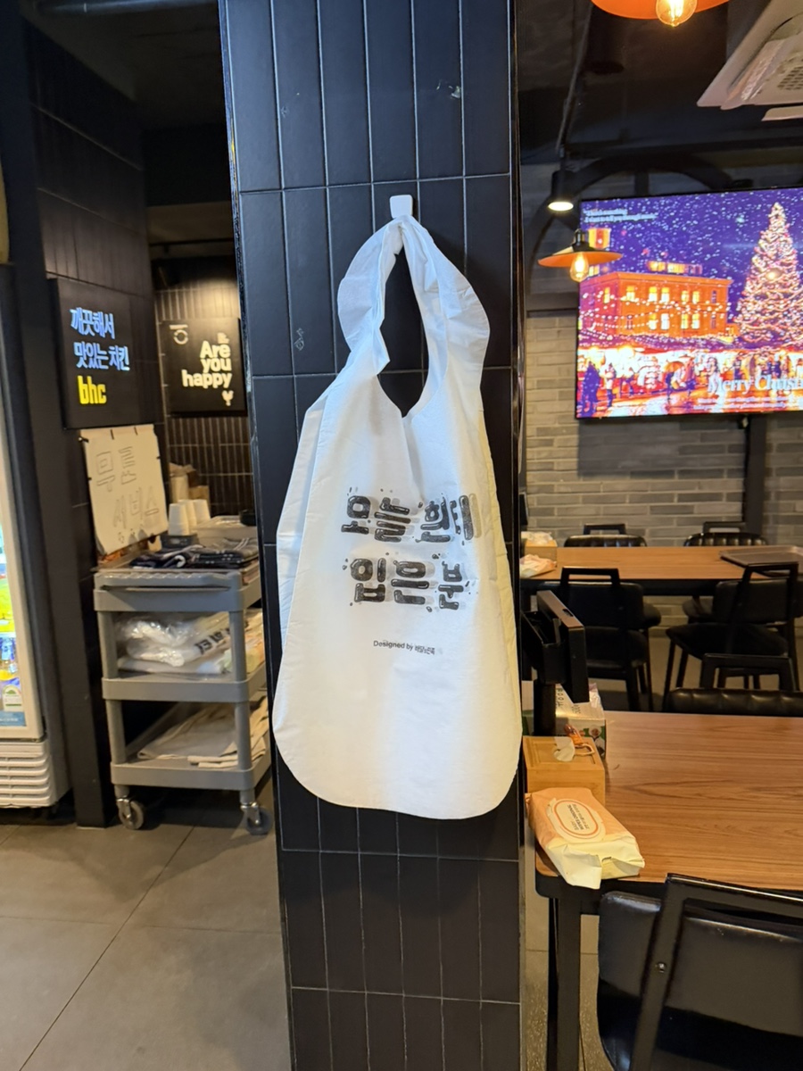 BHC치킨 계림센트럴점 사진 3