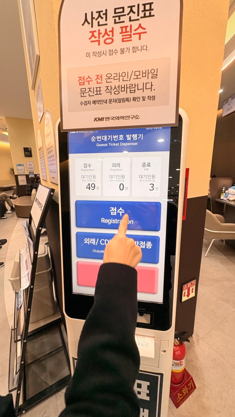 kmi 한국의학연구소 대구센터, 주차요금 얼마?? 검진 프로그램 소개, 12월 소요시간 등 정보 공....