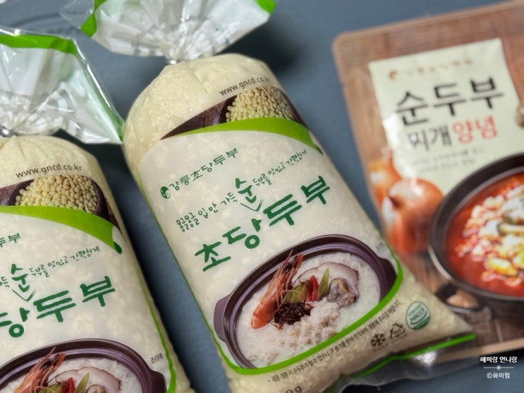  강릉맛집 초당순두부 집에서 즐기는 따뜻한 밥반찬