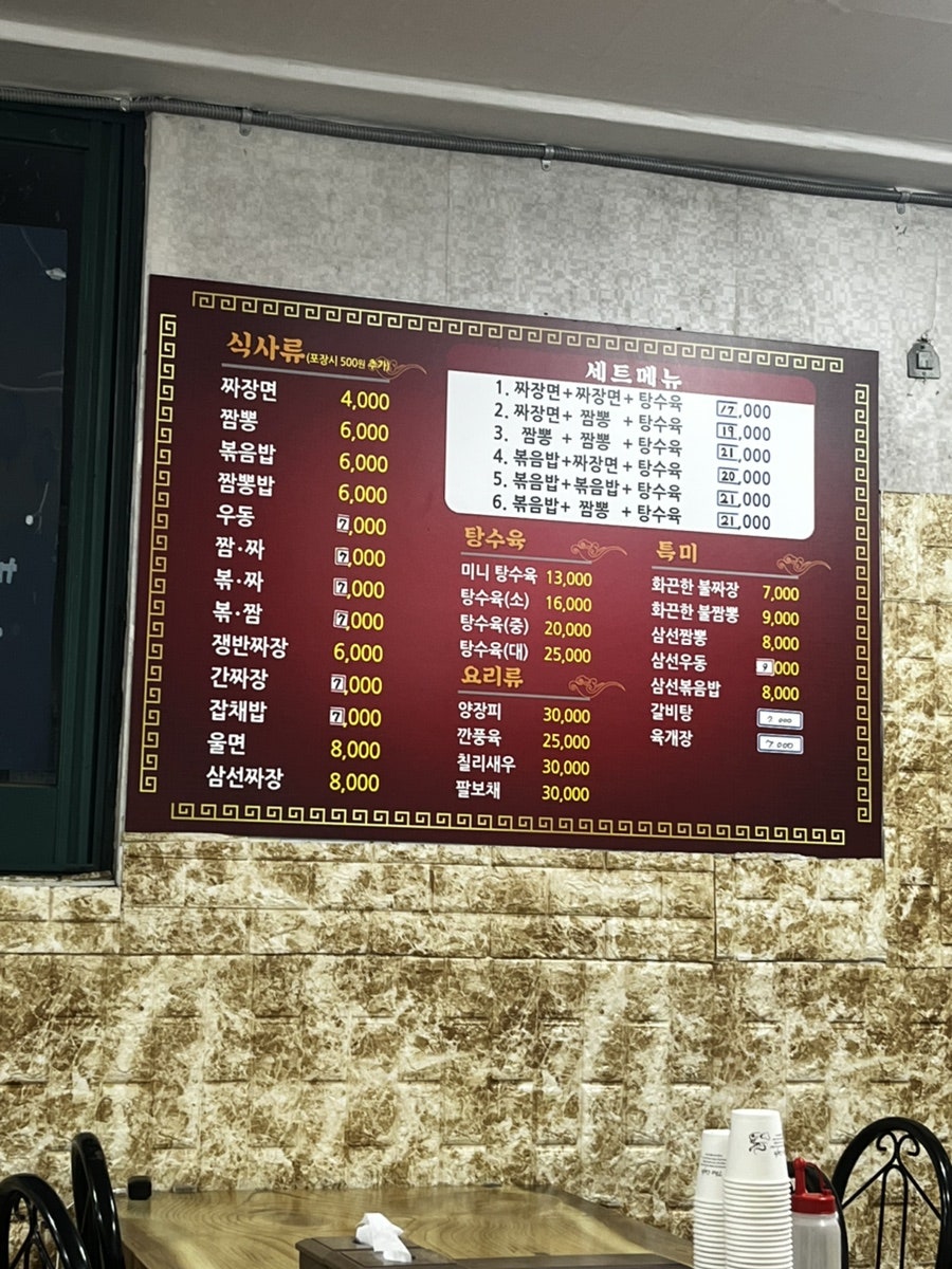 화성루 사진 2