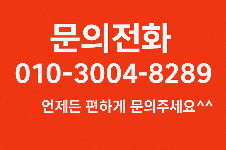  ‘위례 트램’ 완공 시너지, 유원플러스 송파오피스