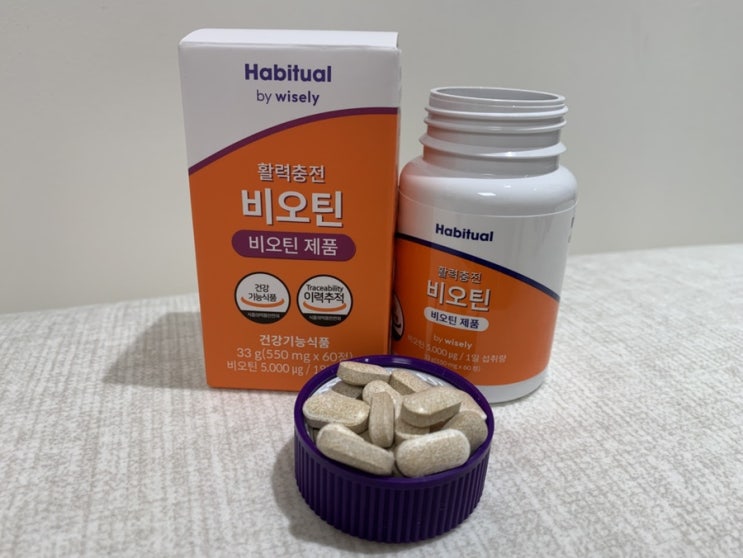  직장인 활력 급속 충전 와이즐리 맥주효모 비오틴 5000 고함량 가성비 끝판왕 리얼 후기
