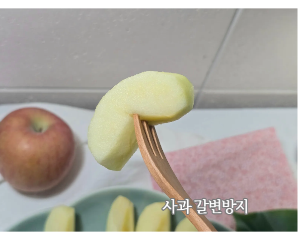 사과 도시락 갈변방지 설탕물 레몬즙 효과