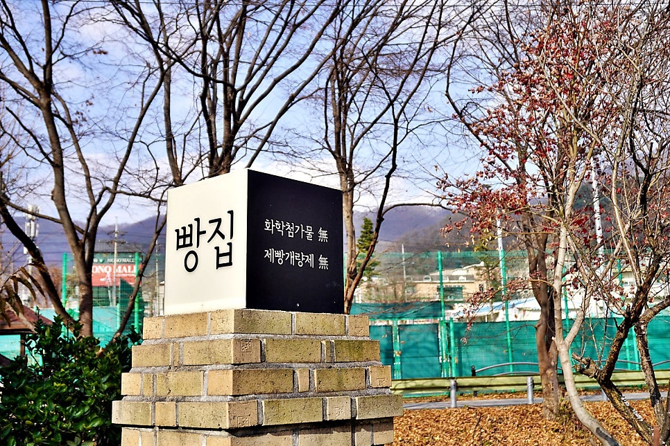 무무빵집 사진 6