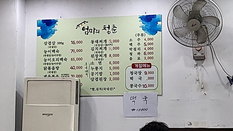 엄마의청춘 사진 4