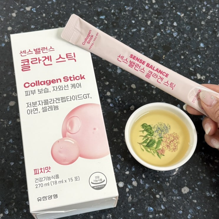  저분자피쉬콜라겐 센스밸런스 콜라겐스틱 먹으면서 피부관리 했어요
