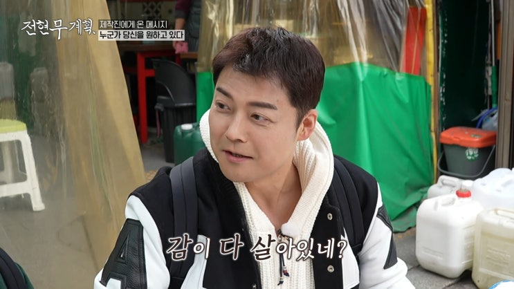  루마니아어 한마디 (16): "감다살!", "감다뒤", "감다죽"