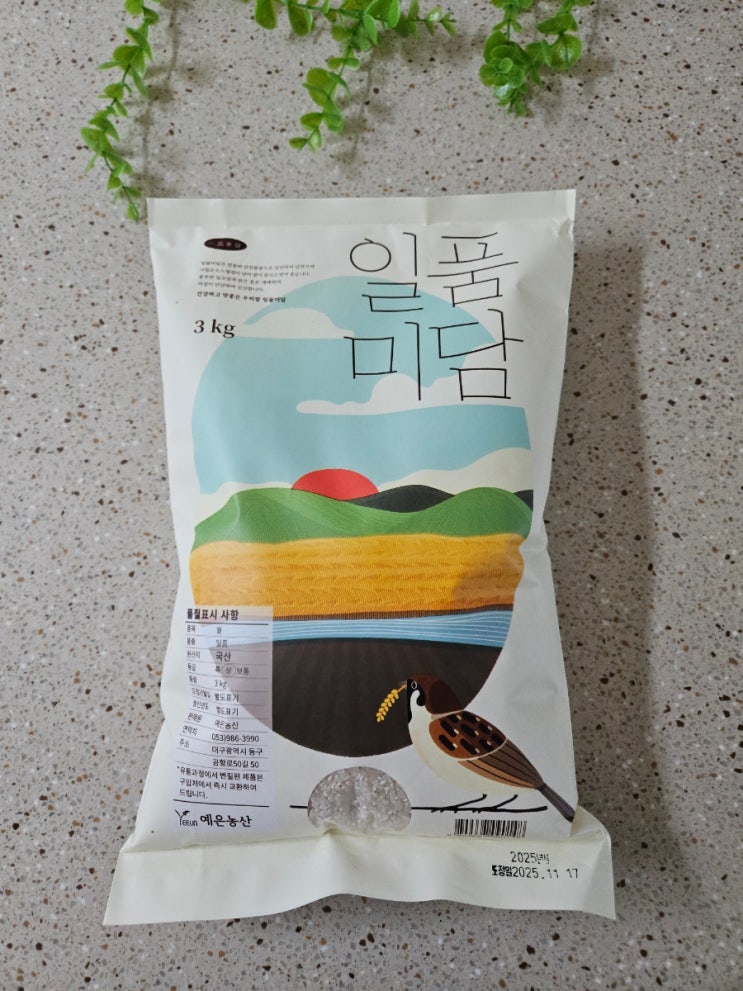  최곡 일품미담 백미 3kg – 여주 햅쌀의 찰지고 고소한 매력에 빠지다!